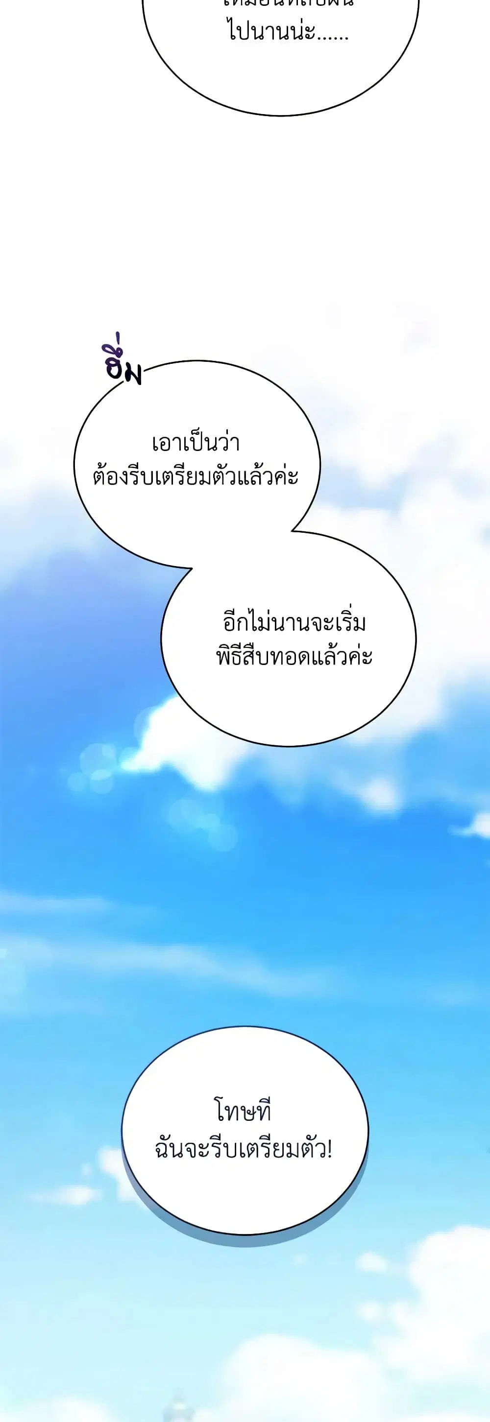 หน้า 40 จาก 42