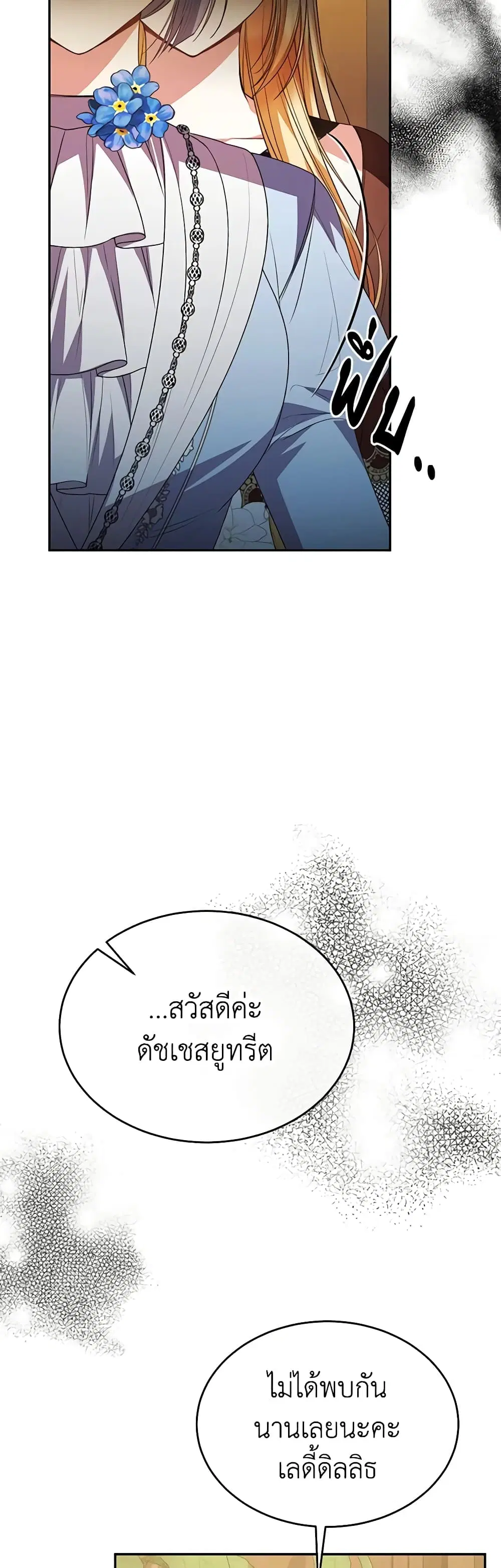 หน้า 8 จาก 47