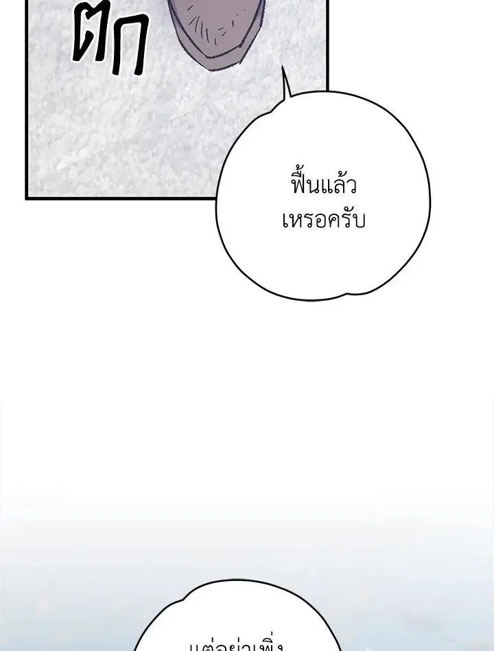 หน้า 74 จาก 107