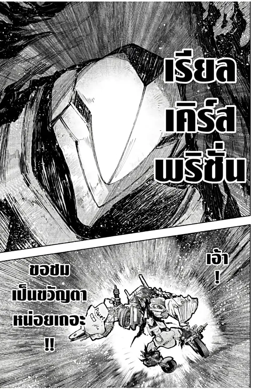 หน้า 8 จาก 20