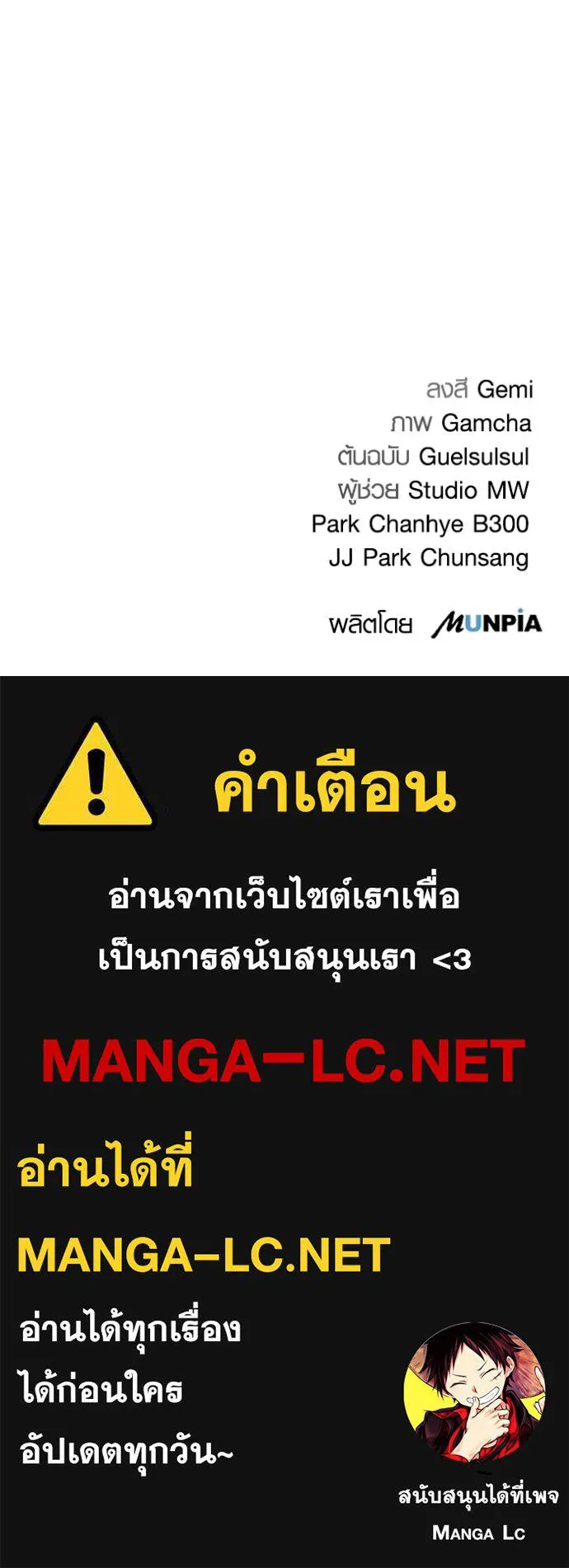 หน้า 96 จาก 96