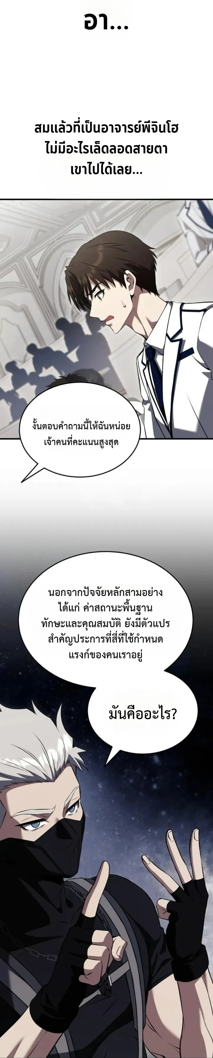 หน้า 10 จาก 29