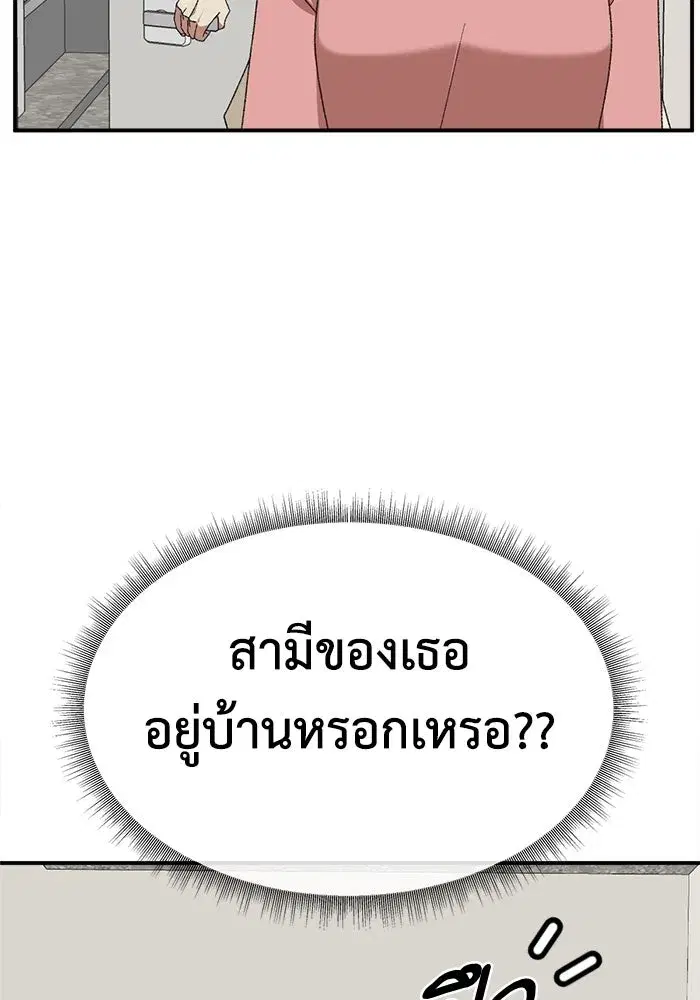 หน้า 86 จาก 169
