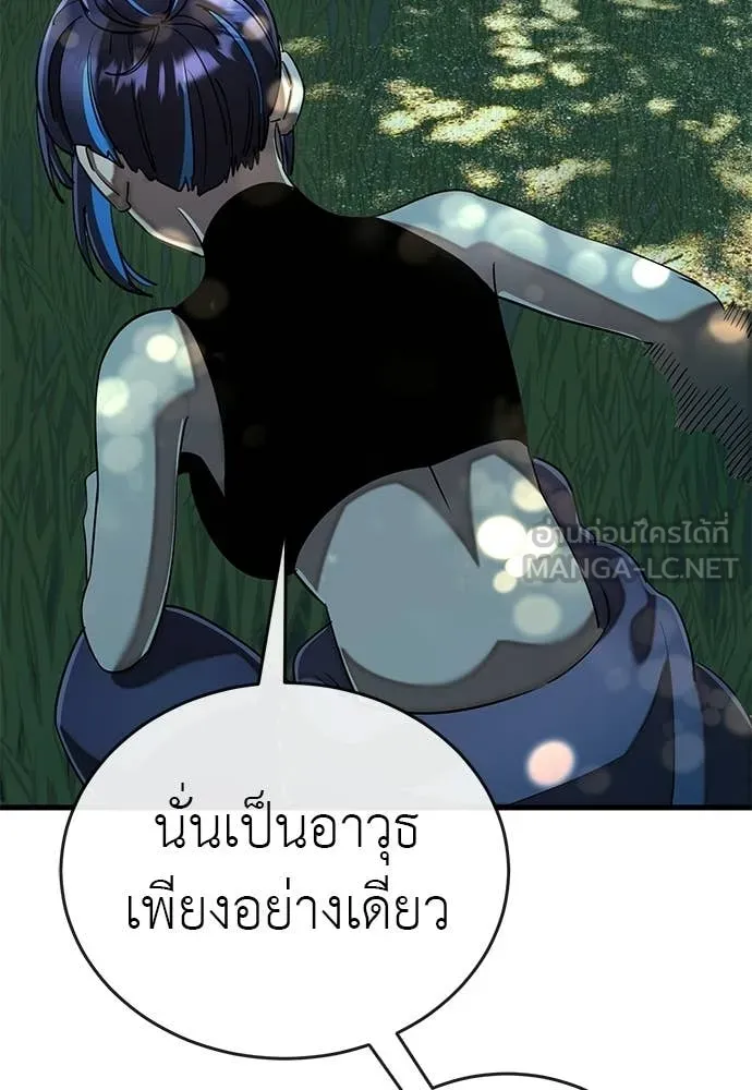 หน้า 65 จาก 166