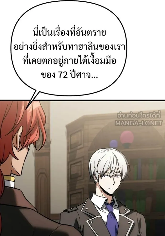 หน้า 142 จาก 157