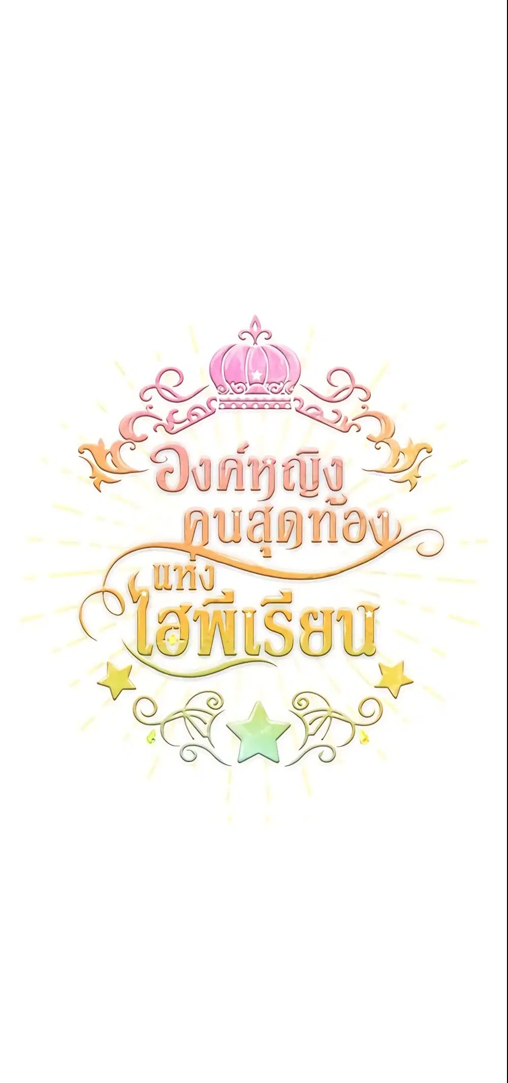 หน้า 2 จาก 44