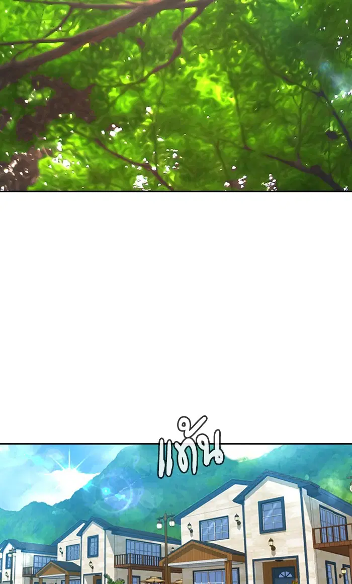 หน้า 61 จาก 105