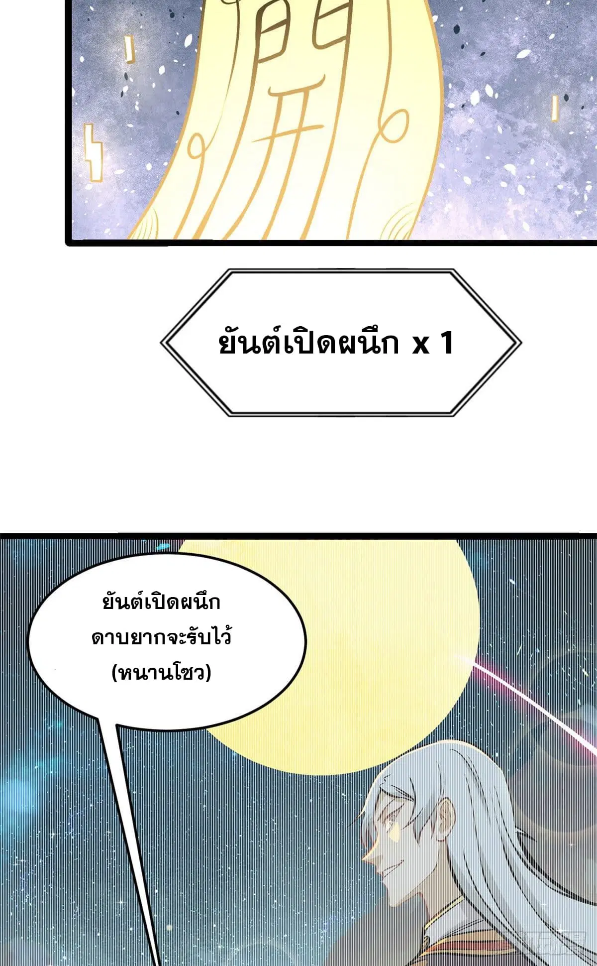 หน้า 32 จาก 51