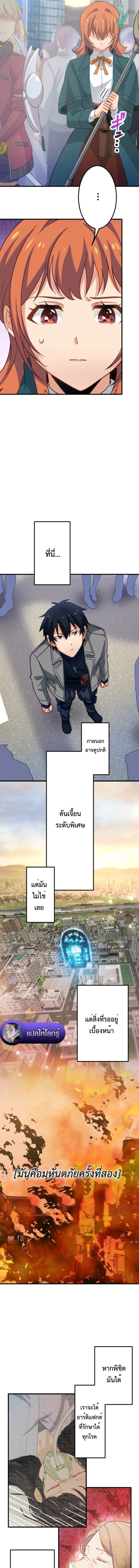 หน้า 9 จาก 14