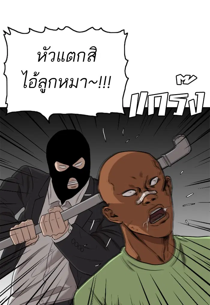 หน้า 18 จาก 142