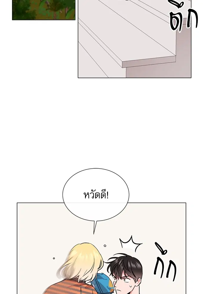 หน้า 27 จาก 70