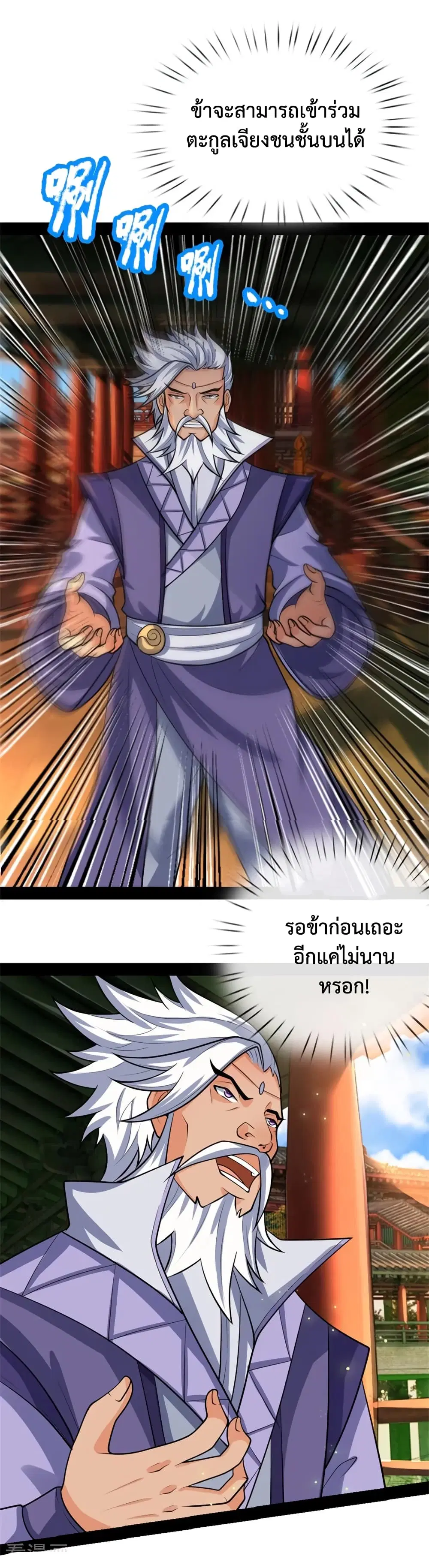 หน้า 13 จาก 21