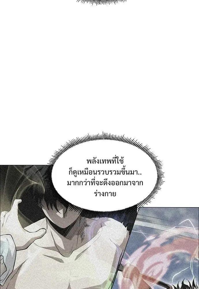 หน้า 41 จาก 127