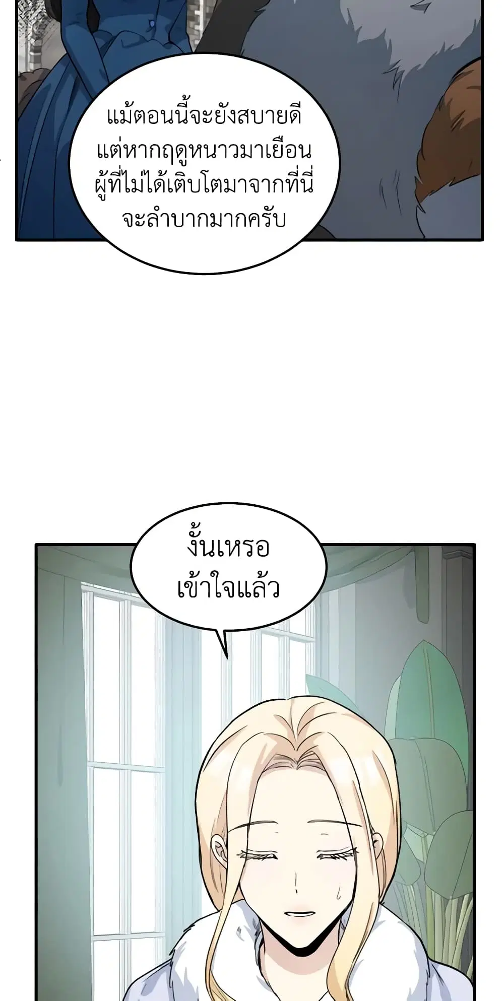 หน้า 18 จาก 51