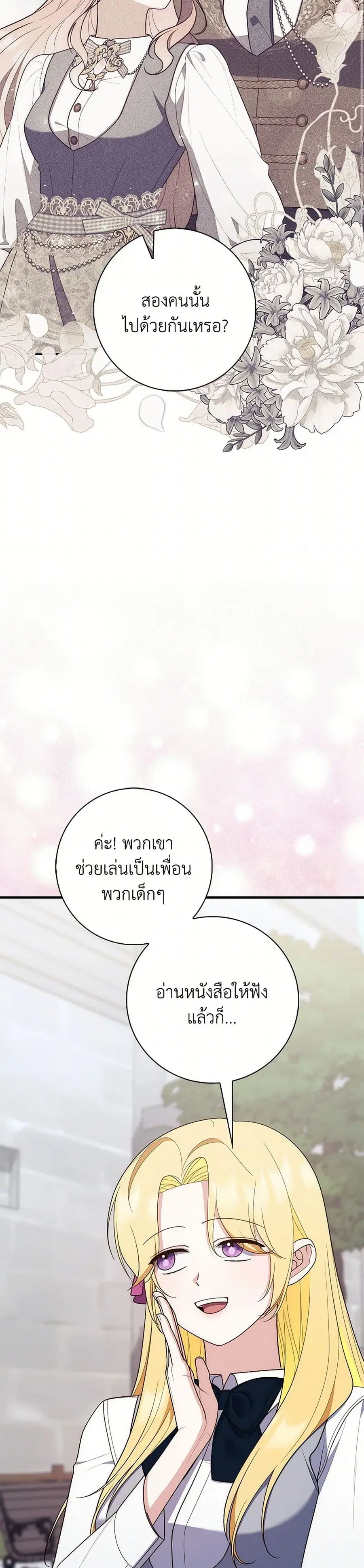 หน้า 13 จาก 35