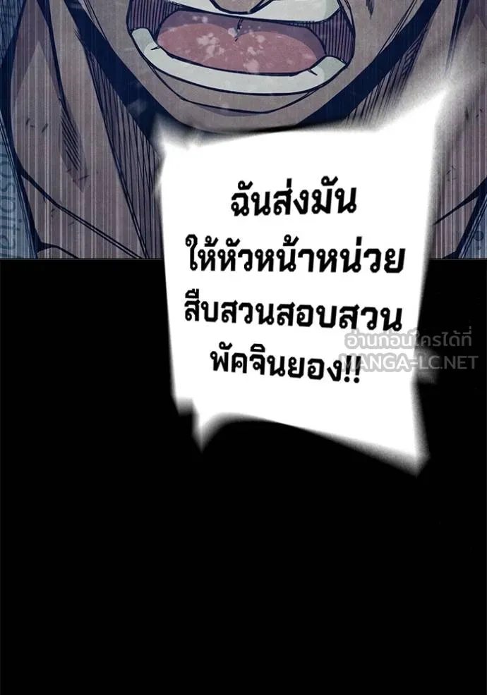หน้า 49 จาก 261