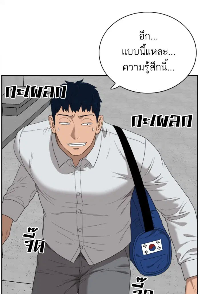 หน้า 114 จาก 154