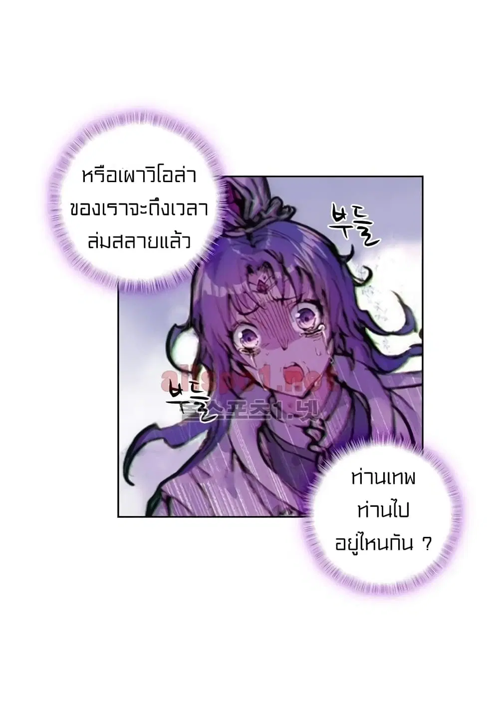 หน้า 28 จาก 44
