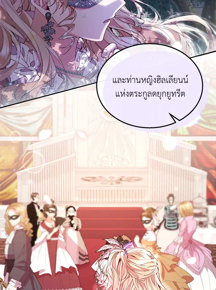 หน้า 6 จาก 86
