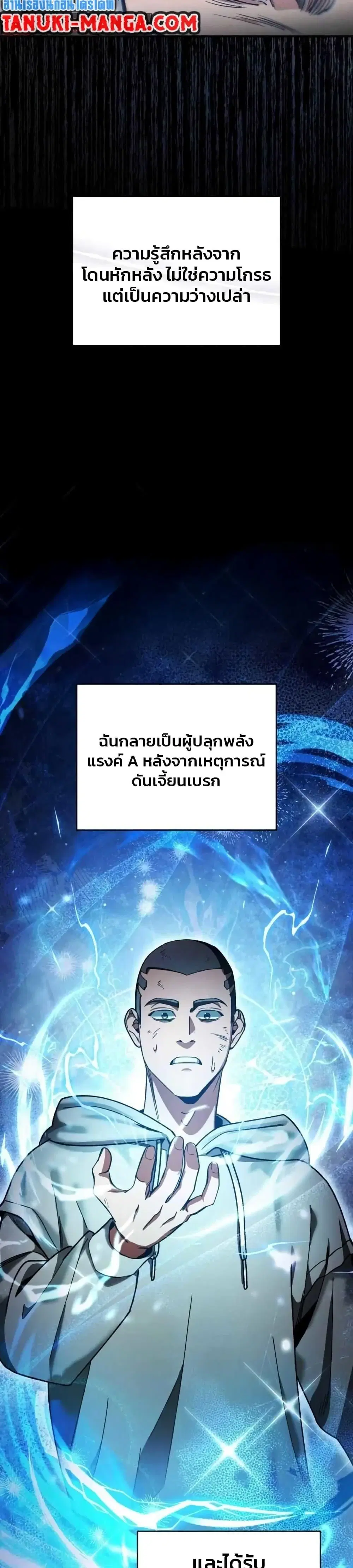 หน้า 43 จาก 51