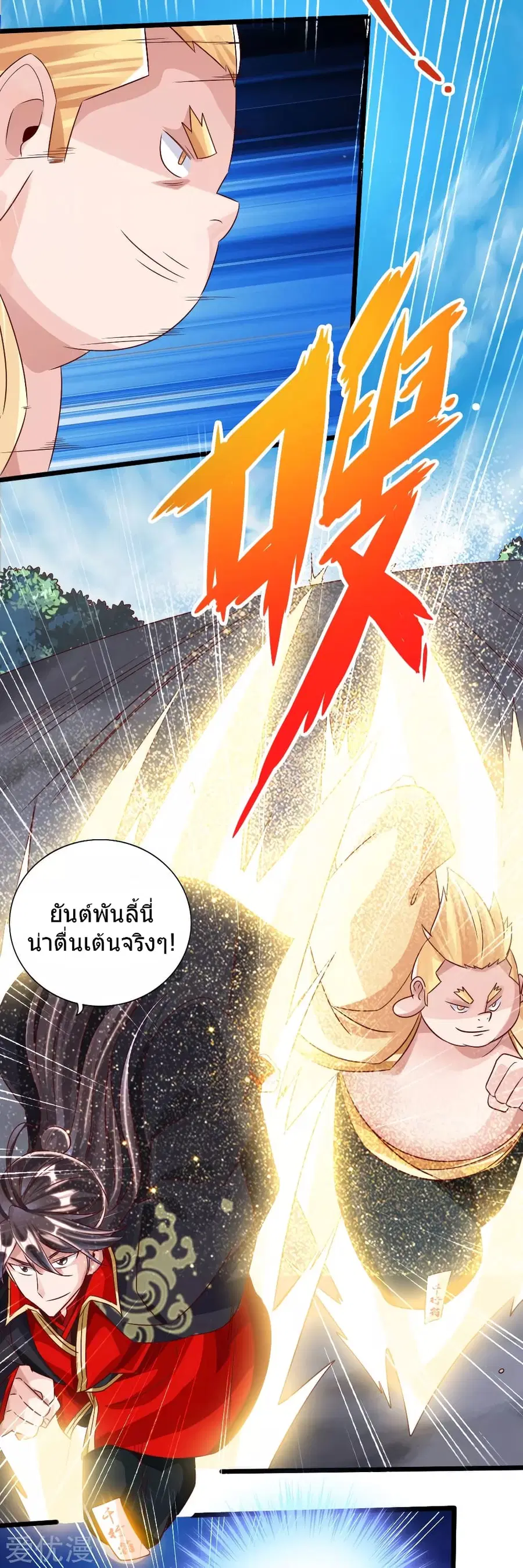 หน้า 27 จาก 40