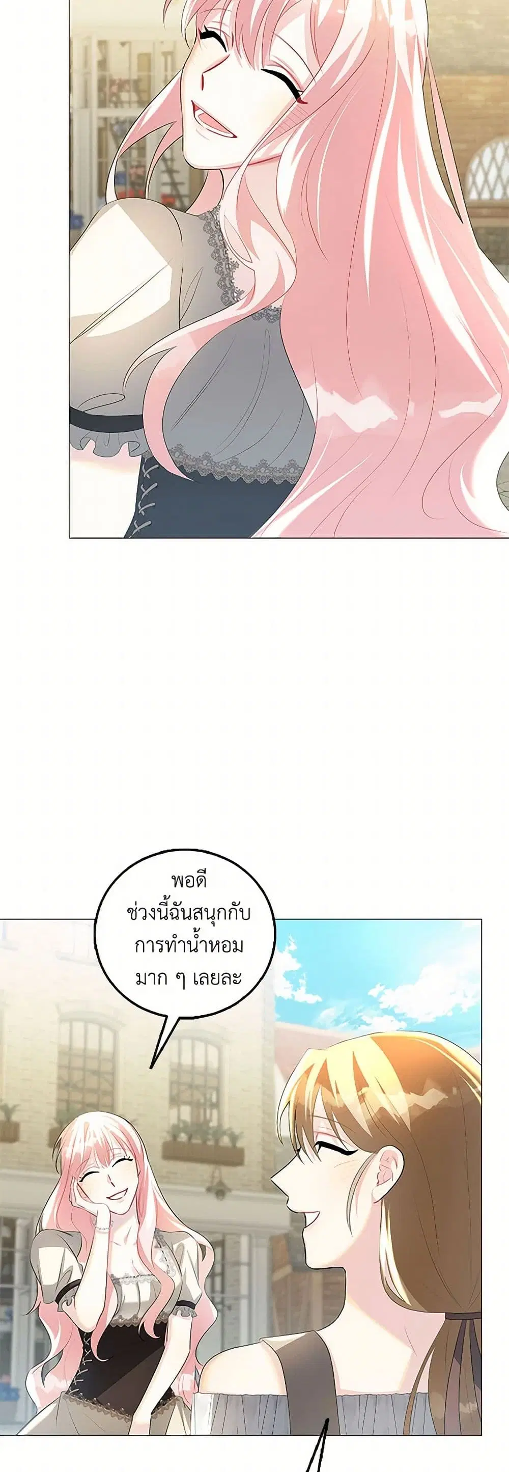 หน้า 27 จาก 43