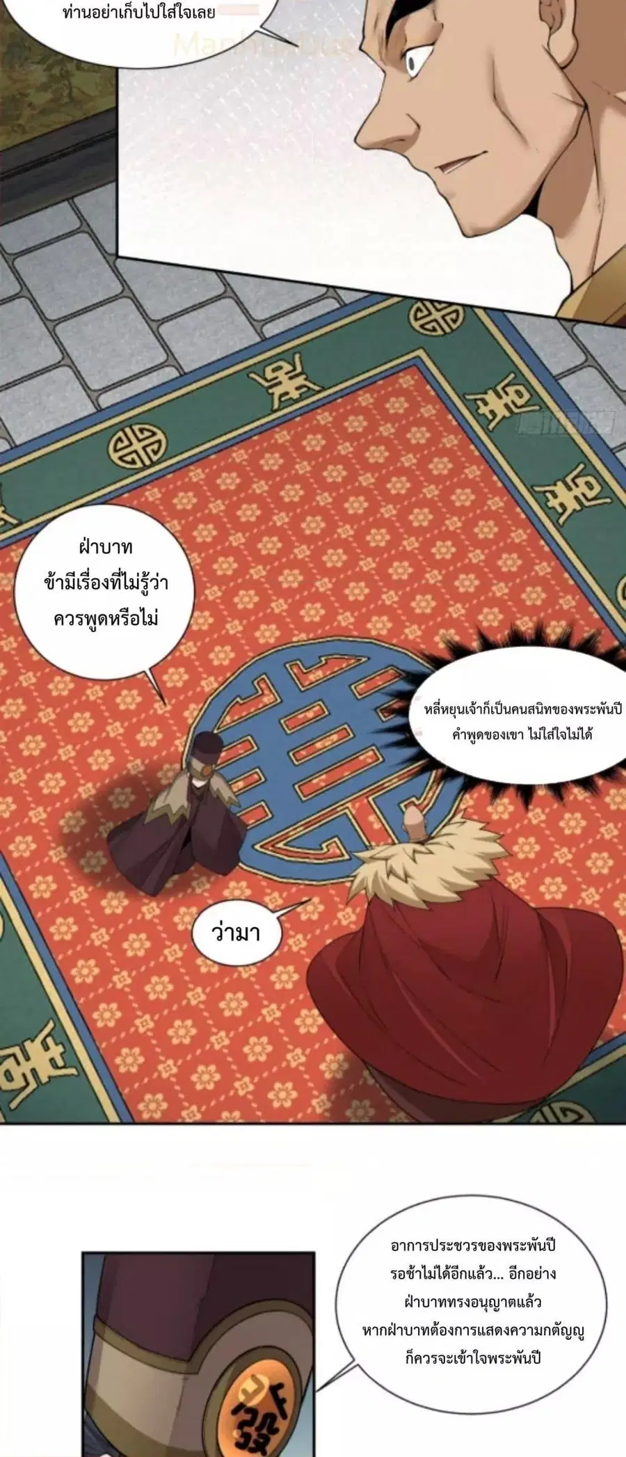 หน้า 4 จาก 32