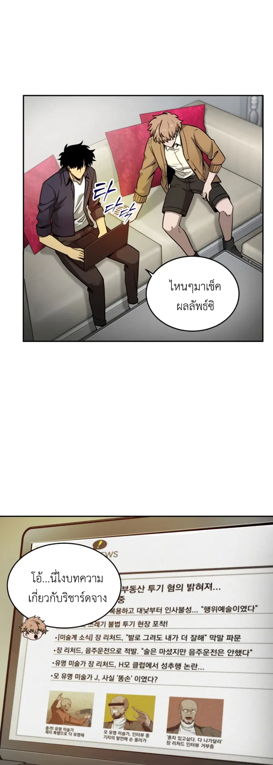 หน้า 36 จาก 51