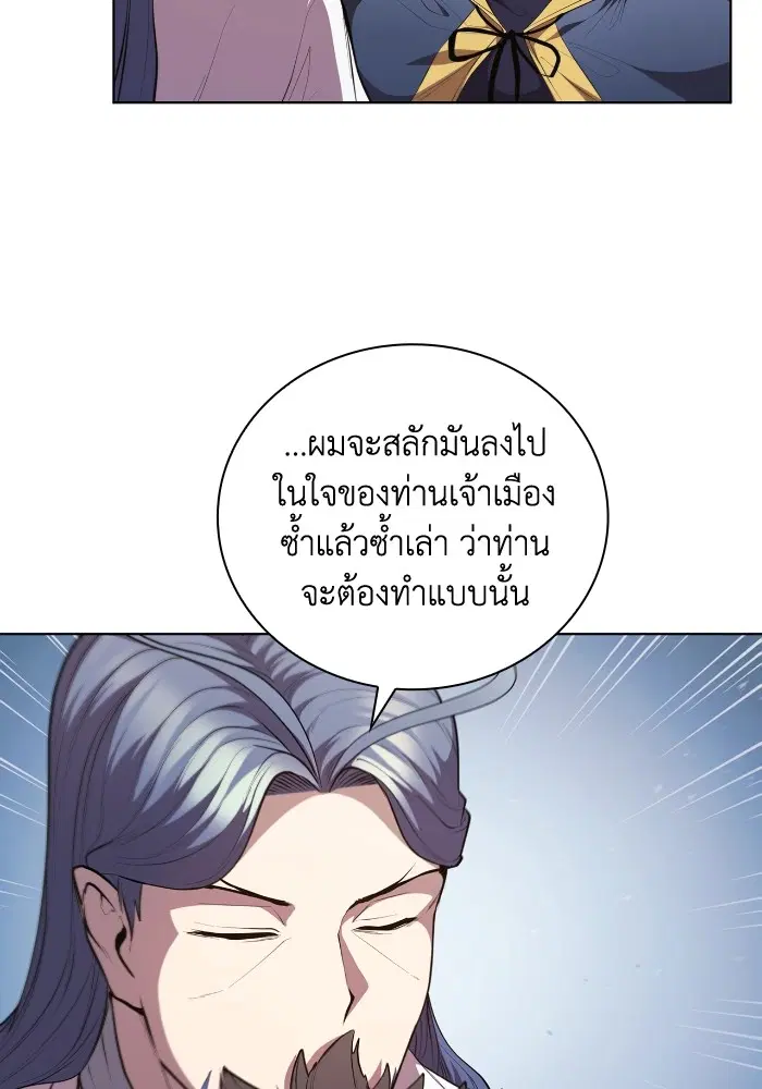 หน้า 20 จาก 111