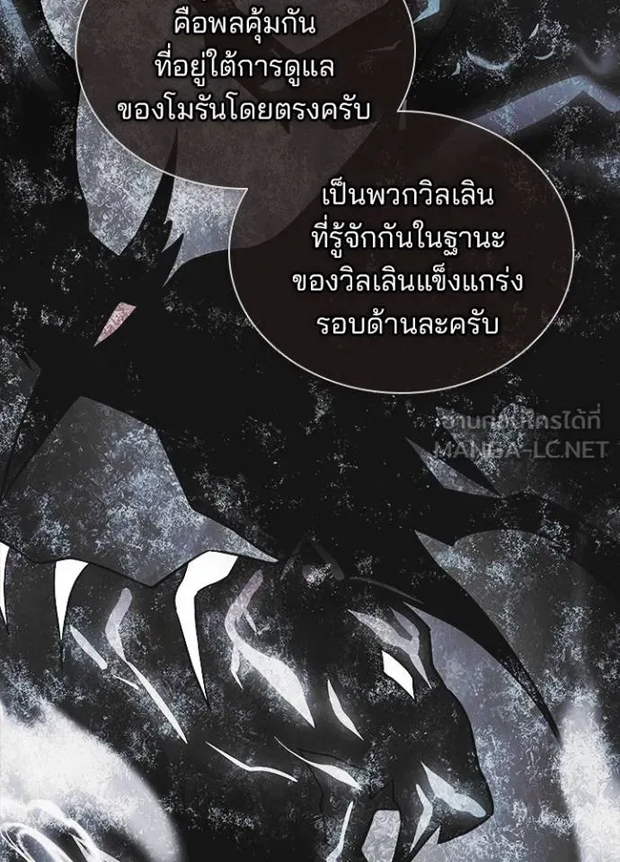 หน้า 28 จาก 173