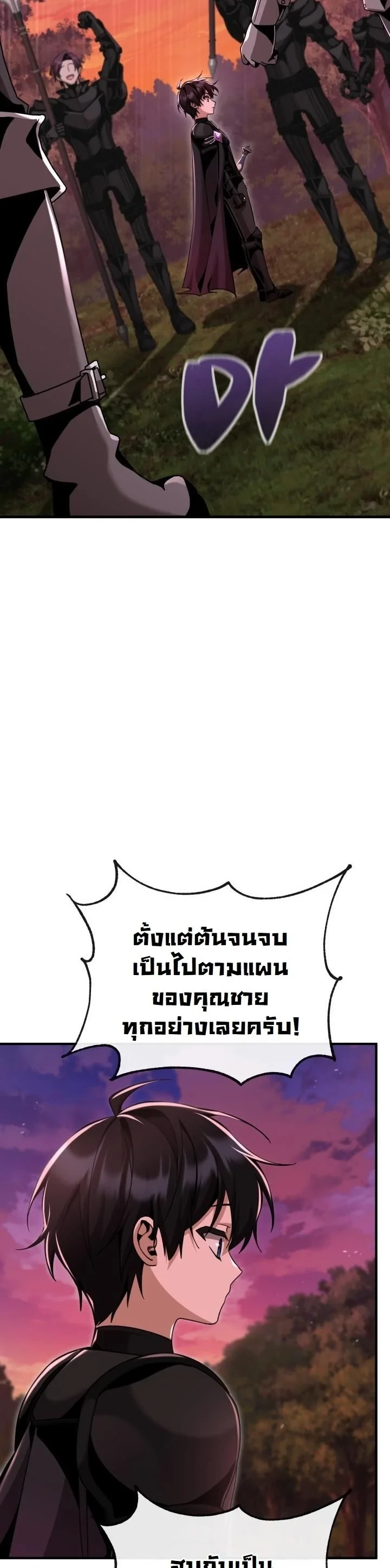 หน้า 17 จาก 69