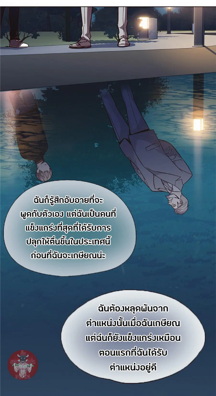 หน้า 46 จาก 86