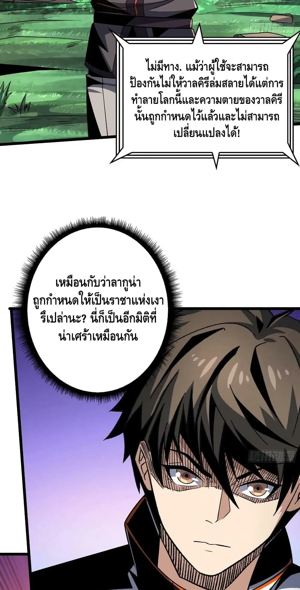 หน้า 23 จาก 42
