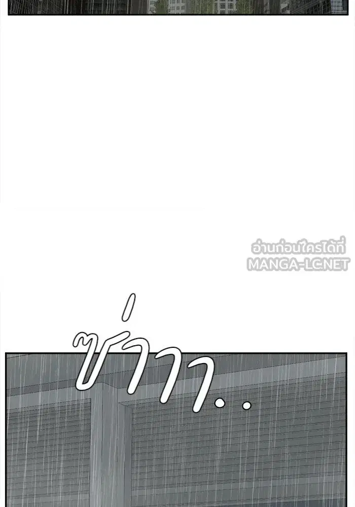 หน้า 15 จาก 156