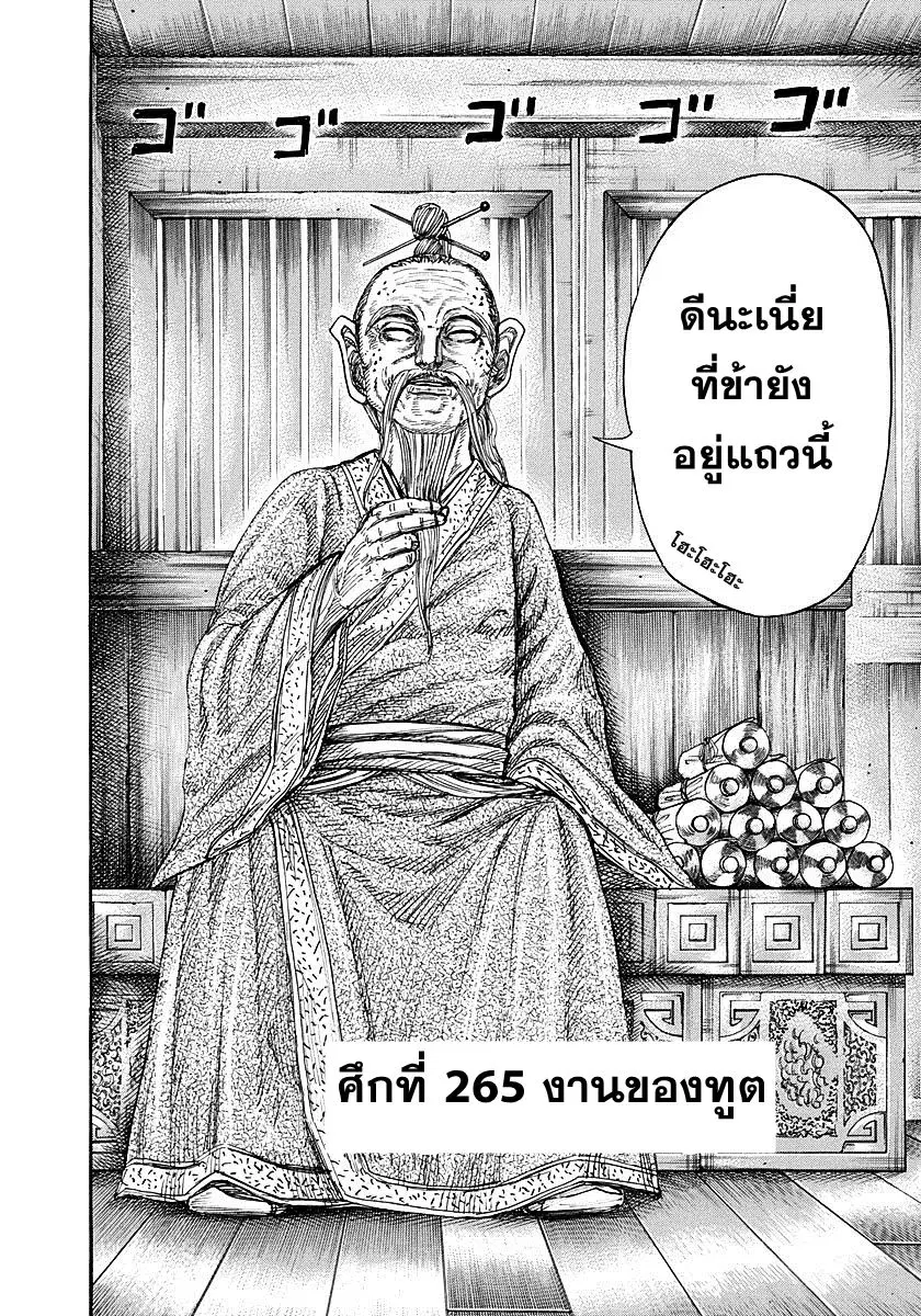 หน้า 1 จาก 17