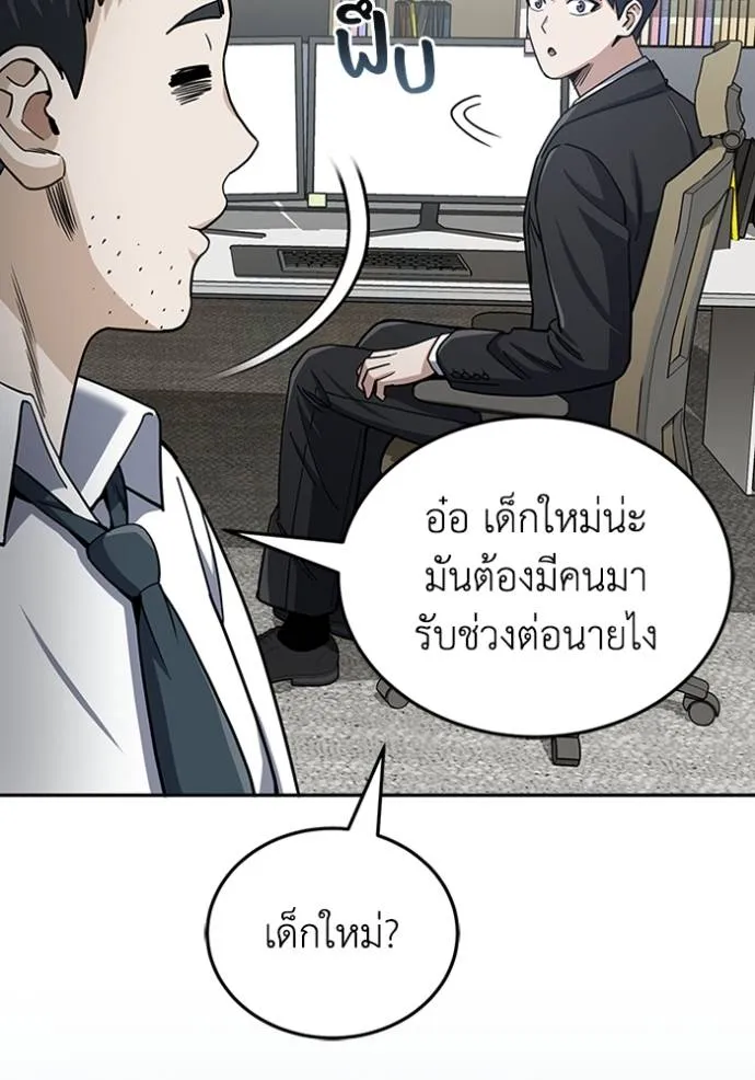 หน้า 5 จาก 136
