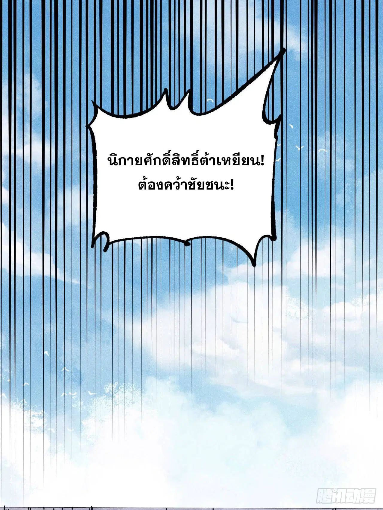 หน้า 30 จาก 77