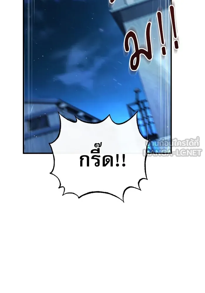 หน้า 45 จาก 144