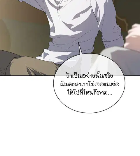 หน้า 19 จาก 100