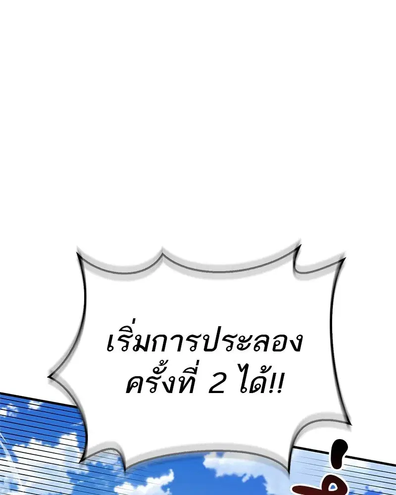 หน้า 158 จาก 171