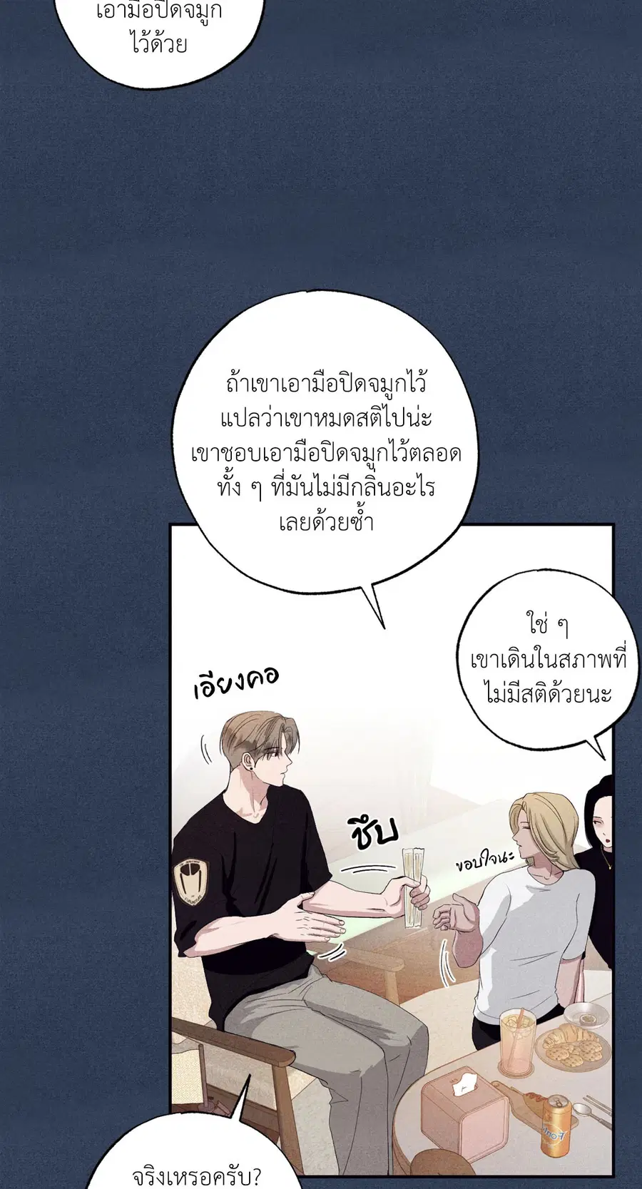หน้า 63 จาก 89