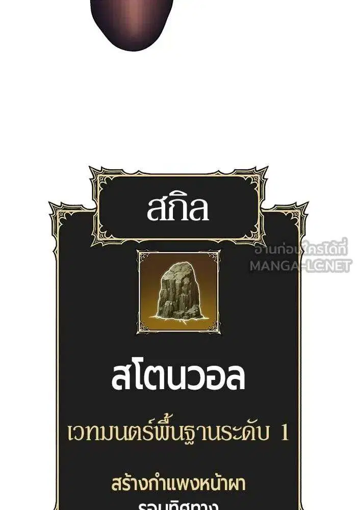 หน้า 141 จาก 393