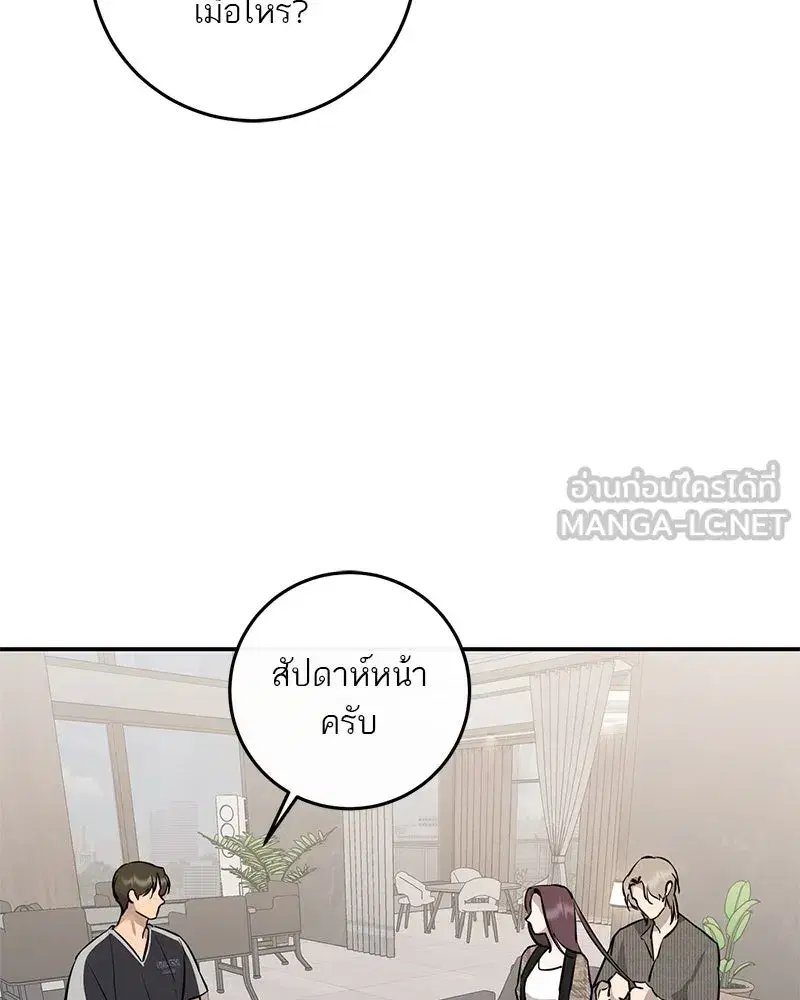 หน้า 42 จาก 120