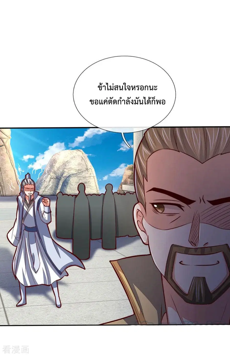 หน้า 18 จาก 25