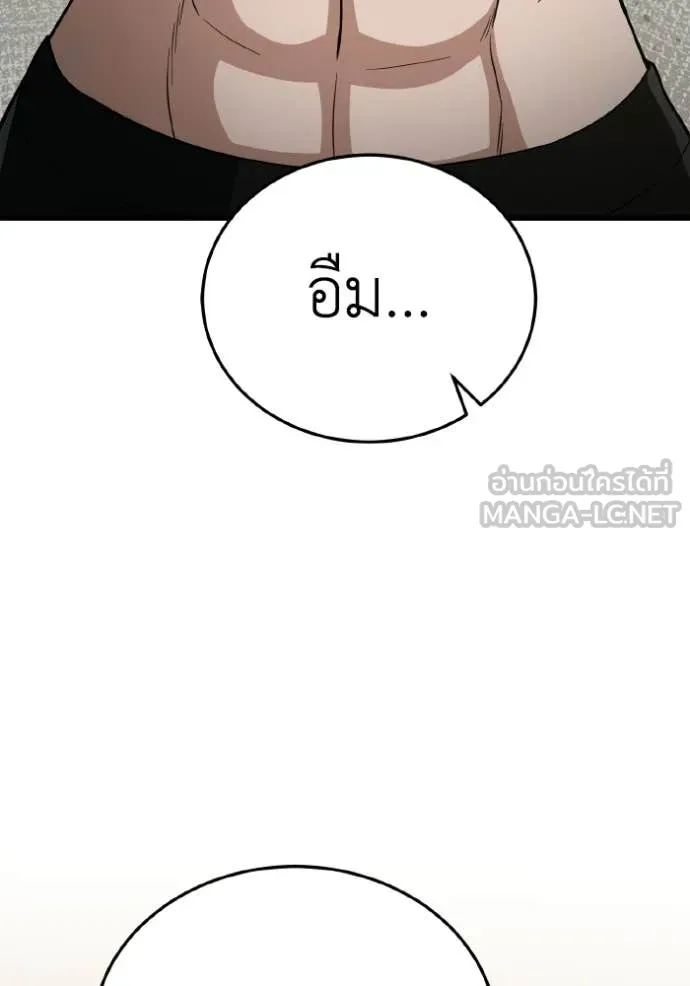 หน้า 42 จาก 134
