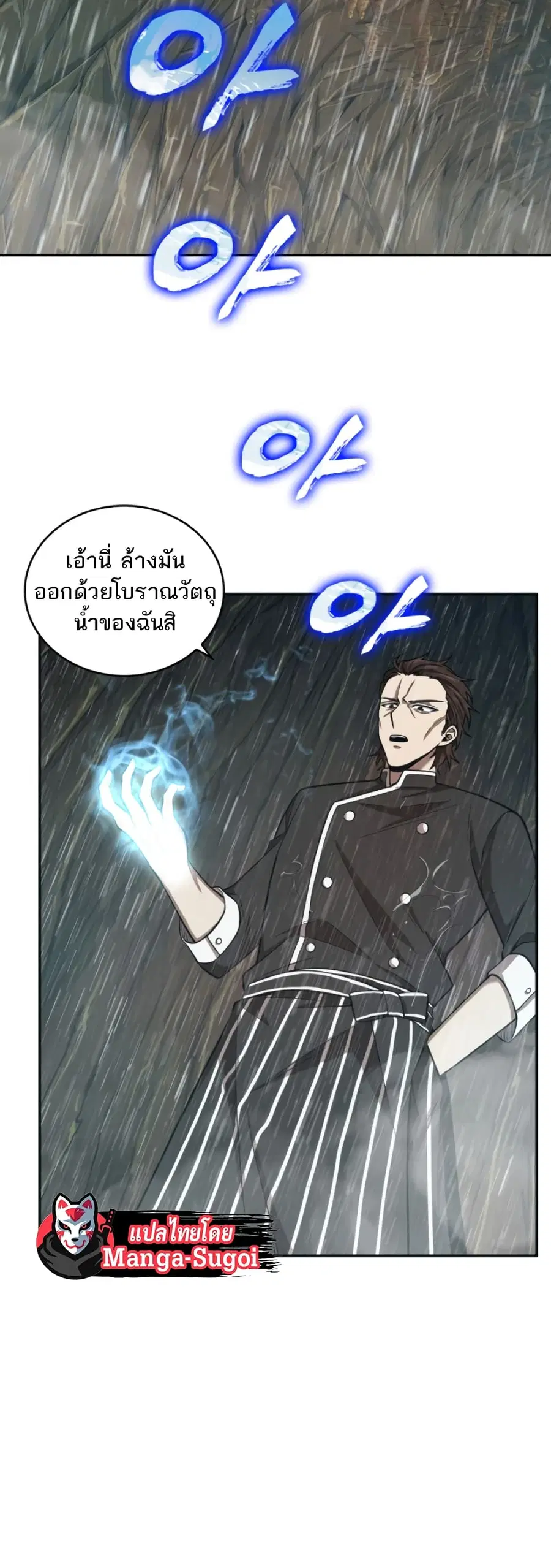 หน้า 45 จาก 51