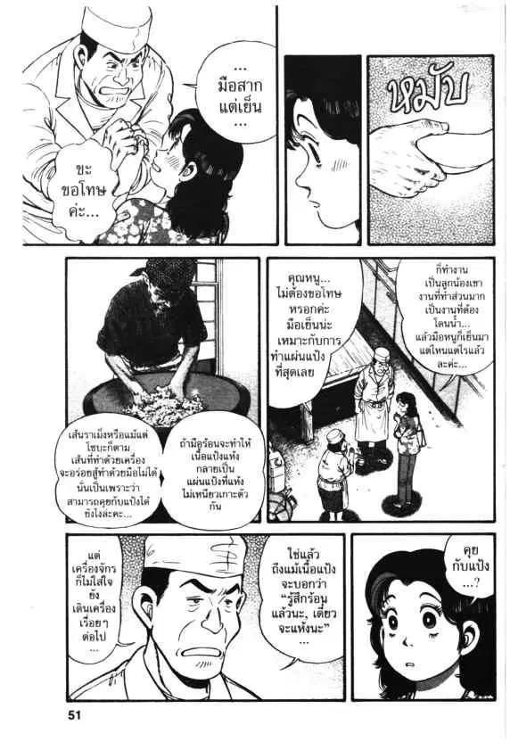 หน้า 17 จาก 30