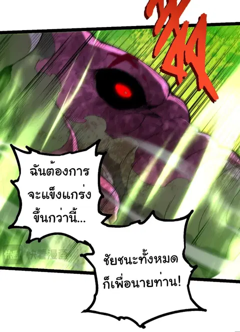 หน้า 24 จาก 28