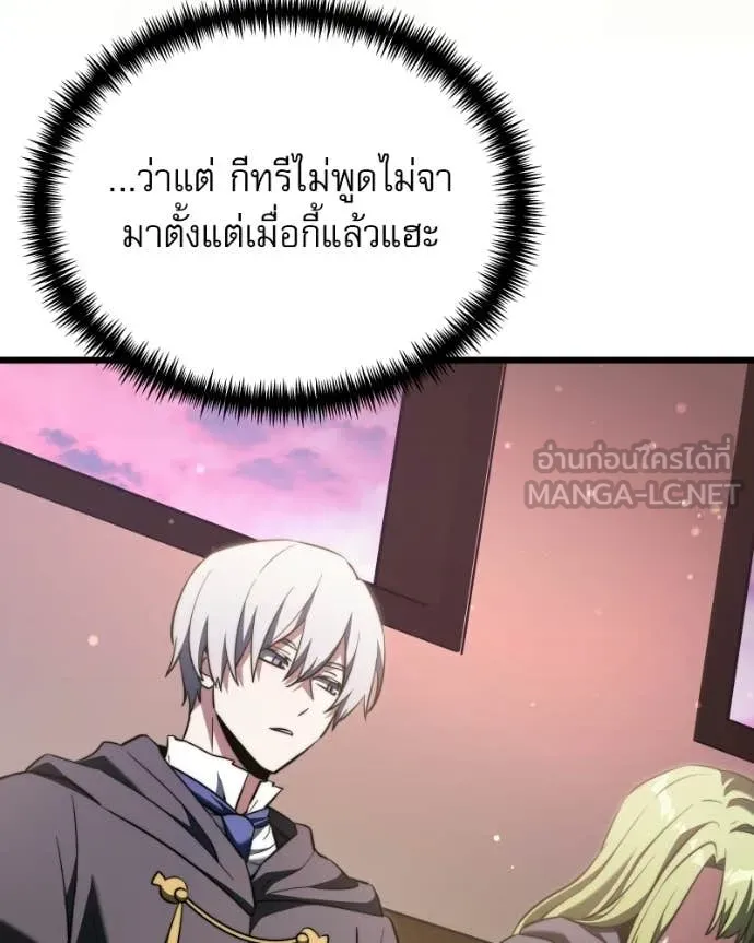 หน้า 168 จาก 192