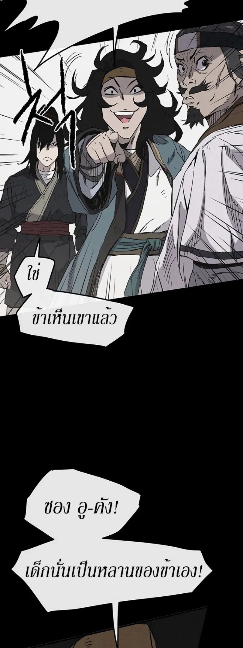 หน้า 28 จาก 51